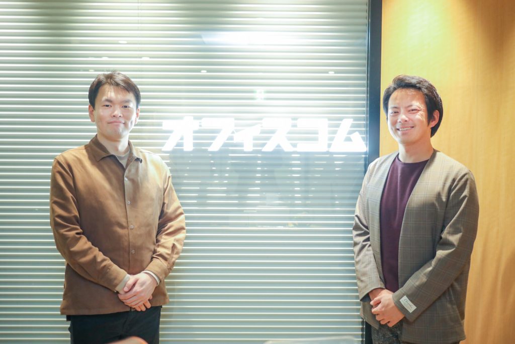 左からオフィスコム株式会社 駒野裕昭さん、株式会社マスドライバー 代表 牧野徹郎