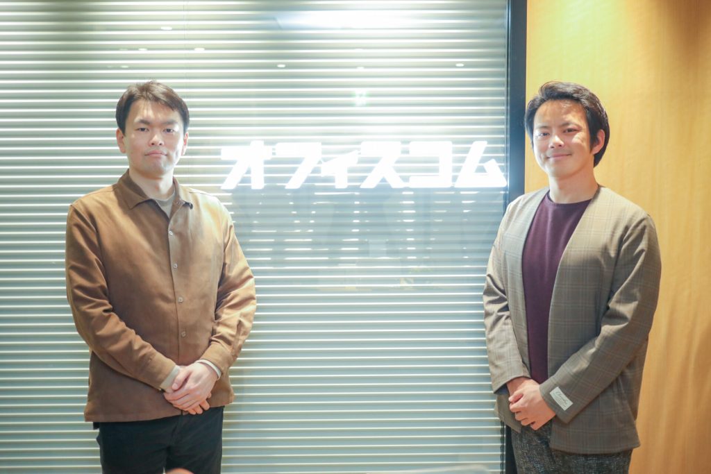 オフィスコム株式会社 駒野裕昭さん、株式会社マスドライバー 代表 牧野徹郎