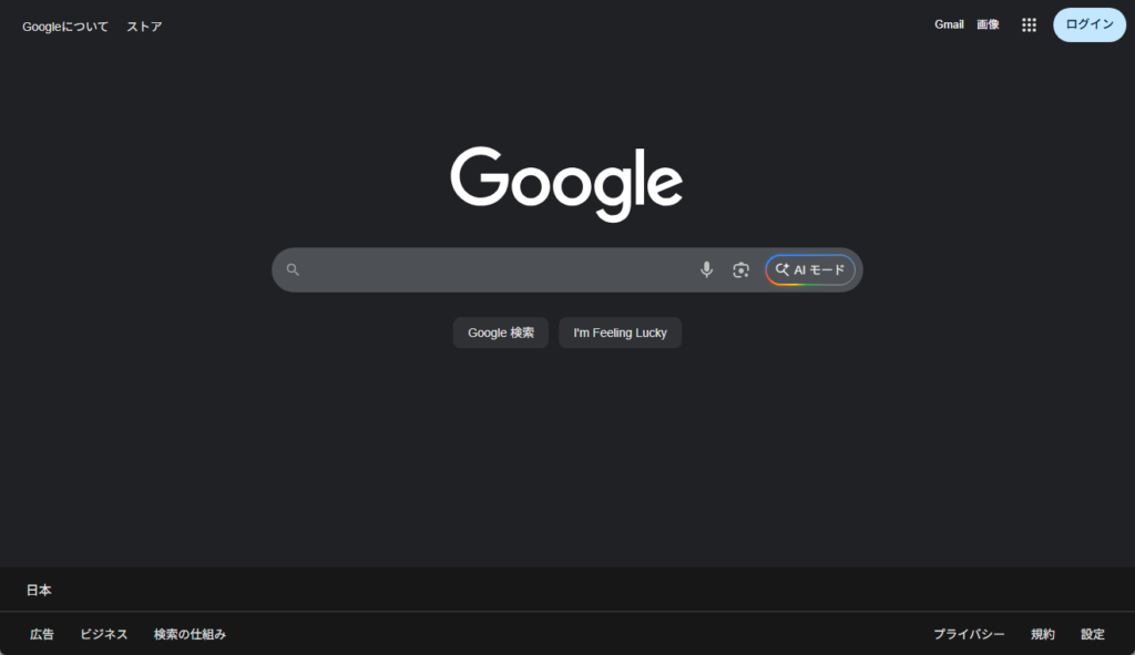 Google検索の検索結果からAIモードにアクセスする
