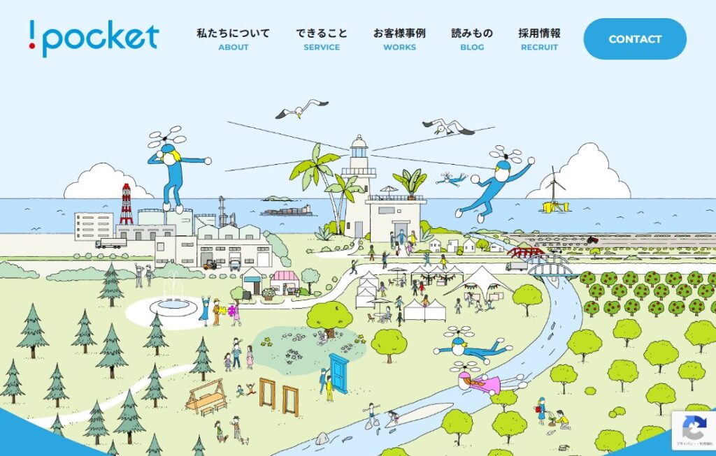 株式会社アイポケット公式サイト