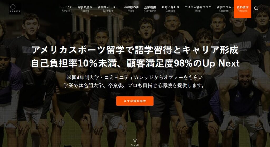 https://up-next.co.jp/